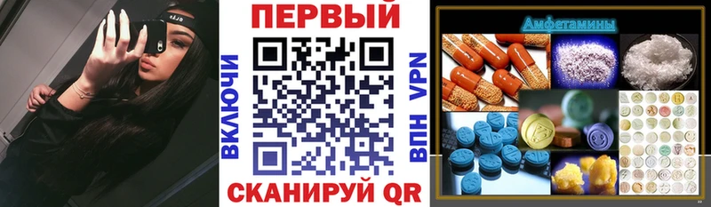 Amphetamine VHQ  Купить  Канаш 