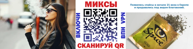БУТИРАТ BDO 33%  Купить закладки  Канаш 