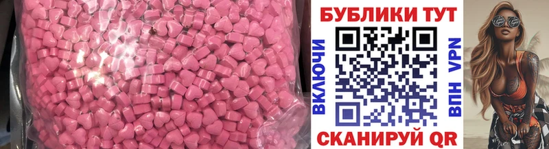 Купить Канаш Экстази XTC