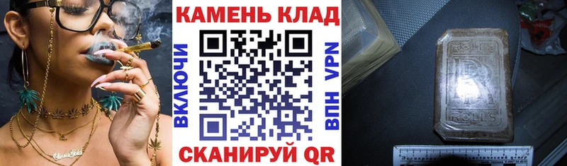 Купить где  Канаш  ГАШИШ 40% ТГК 