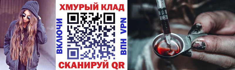 ГЕРОИН афганец  Купить  Канаш 