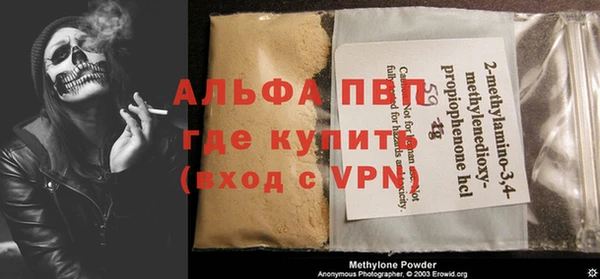 ешки Заволжск