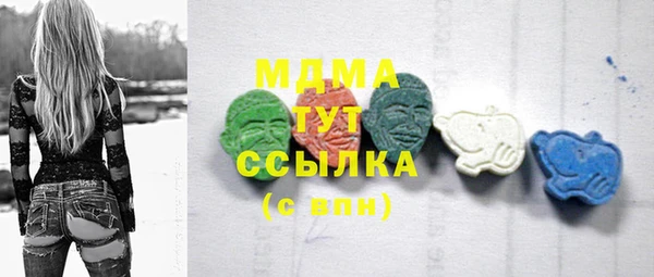 мескалин Заволжье