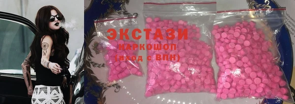 ешки Заволжск