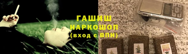 дурь Заводоуковск
