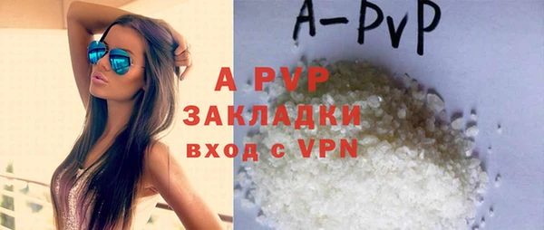 ешки Заволжск