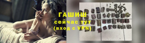 дурь Заводоуковск