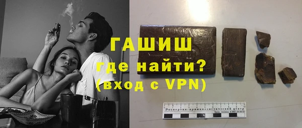 мескалин Заволжье