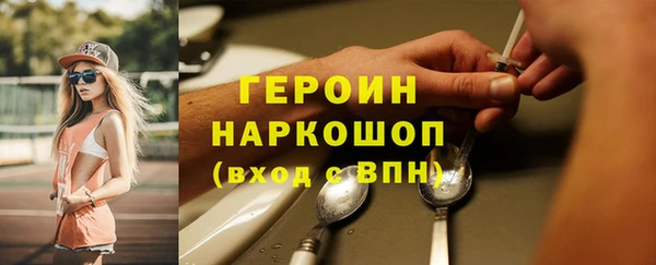 ешки Заволжск