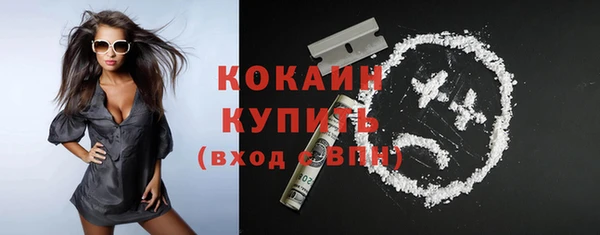 мескалин Заволжье