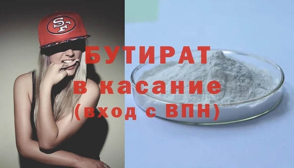 мескалин Заволжье