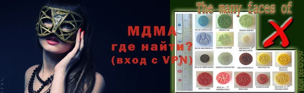 мескалин Заволжье