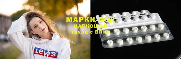 мескалин Заволжье