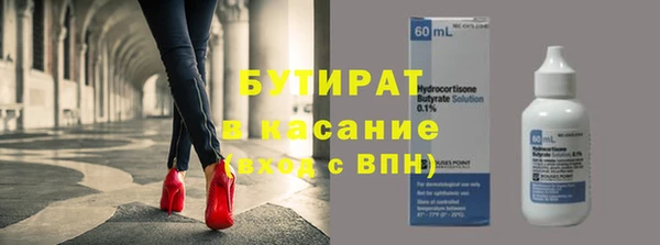 мескалин Заволжье