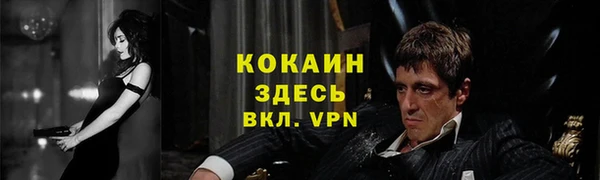мескалин Заволжье