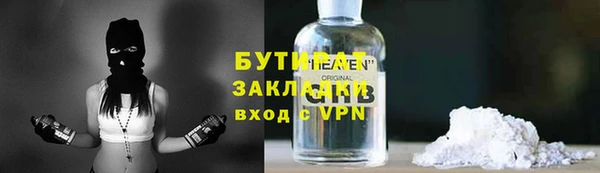дурь Заводоуковск
