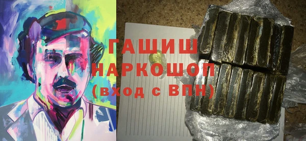 ешки Заволжск
