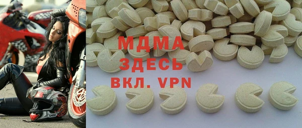 ешки Заволжск