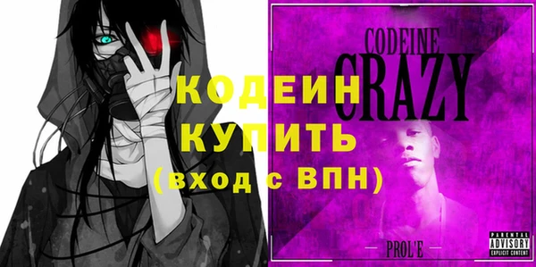 мескалин Заволжье