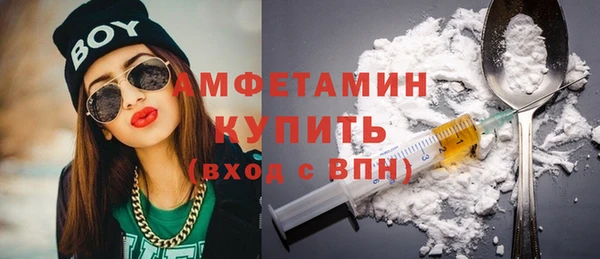 мескалин Заволжье
