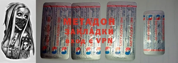 мескалин Заволжье