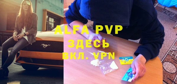 дурь Заводоуковск
