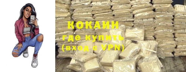 мескалин Заволжье