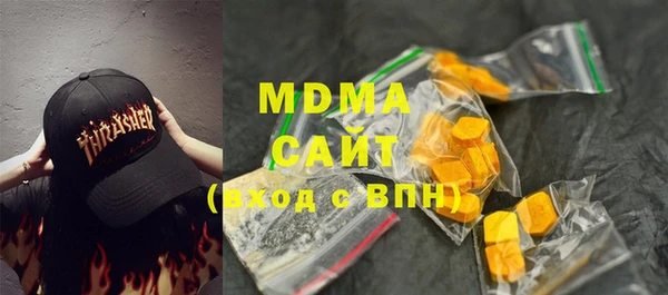 мескалин Заволжье