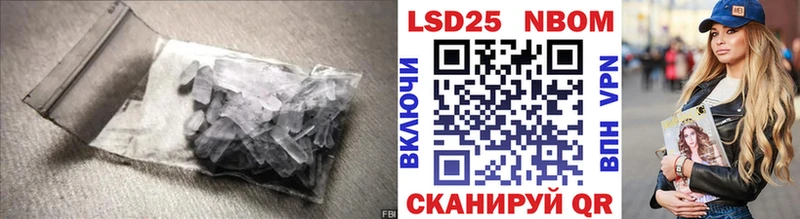 Купить где  Канаш  ЛСД экстази кислота 