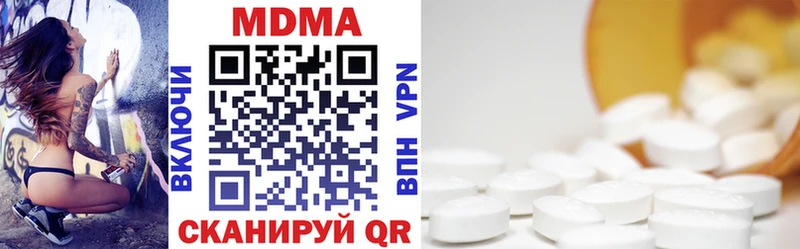 Купить  Канаш  MDMA crystal 