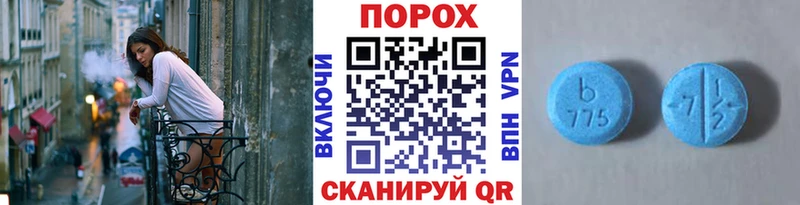 Купить Канаш Первитин пудра