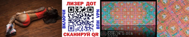 Купить Канаш Марки 25I-NBOMe 1,5мг